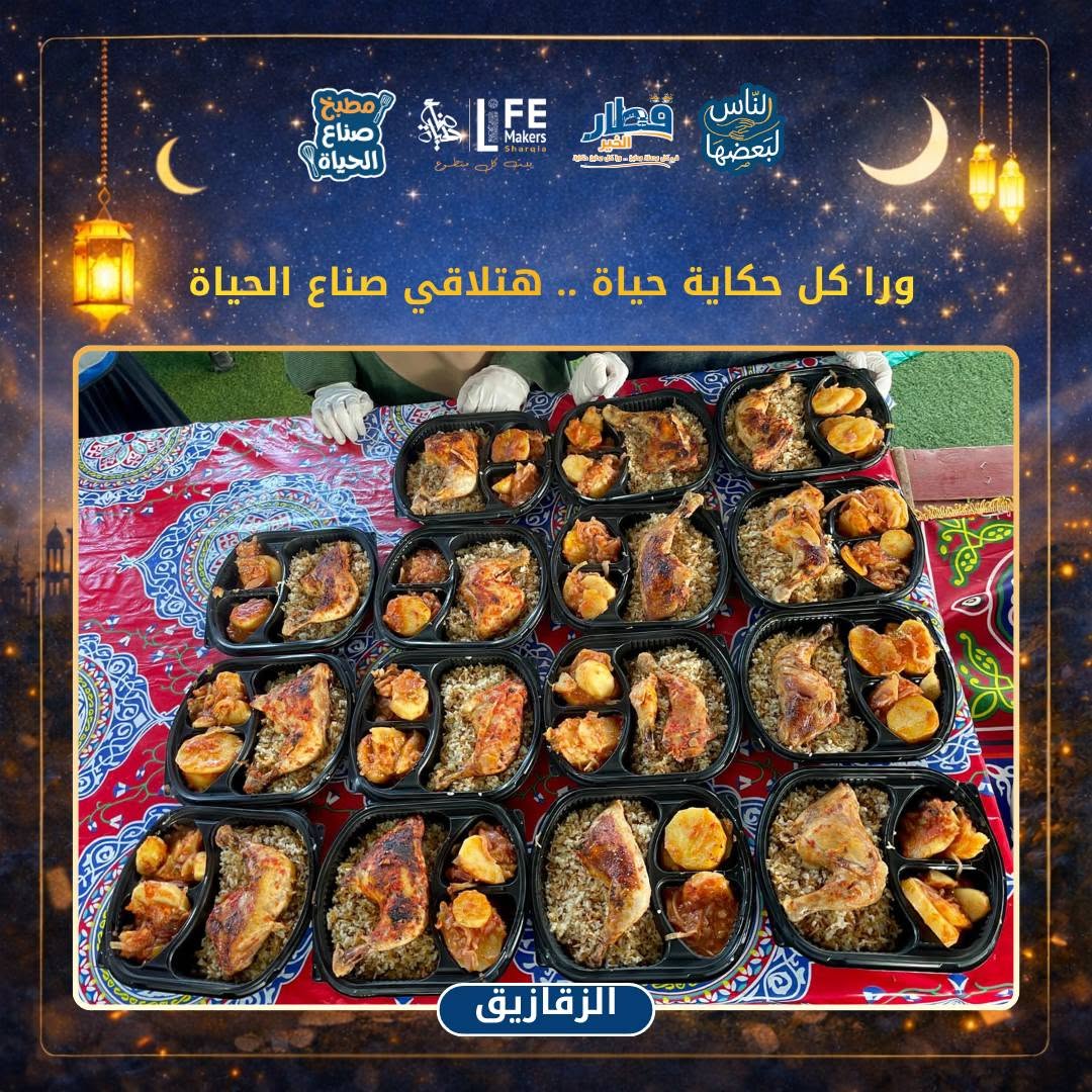 مطابخ قطار الخير